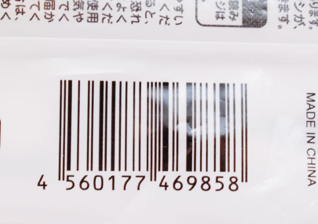 ダイソー　タオルバーにかけられるタイルブラシ　掃除グッズ　JANコード