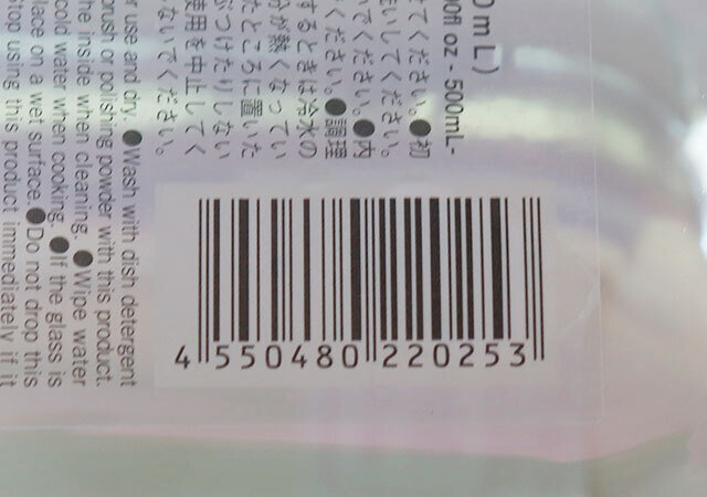 100均　ダイソー　耐熱グラス（オーロラ、500mL）　JAN　バーコード