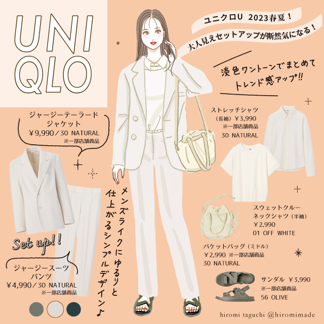 大人気☆UNIQLO セットアップ - カットソー(半袖/袖なし)