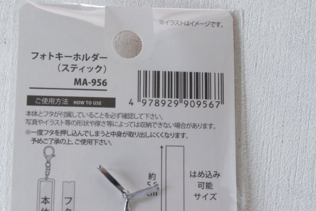 キャンドゥ中の人すごいわ…こういうのが欲しかった♡持て余しがちな