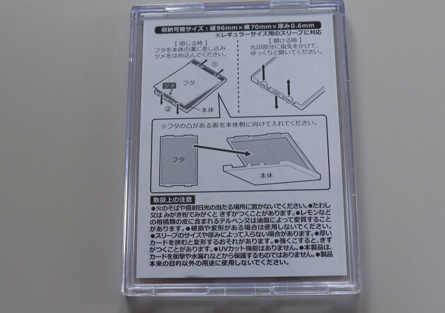 セリアで密かに人気です♡硬質ケースより断然こっち！安心して飾って