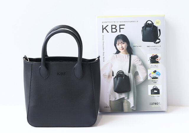お宝級の高見え付録バッグが続々登場!今みんなが買ってる「黒バッグ