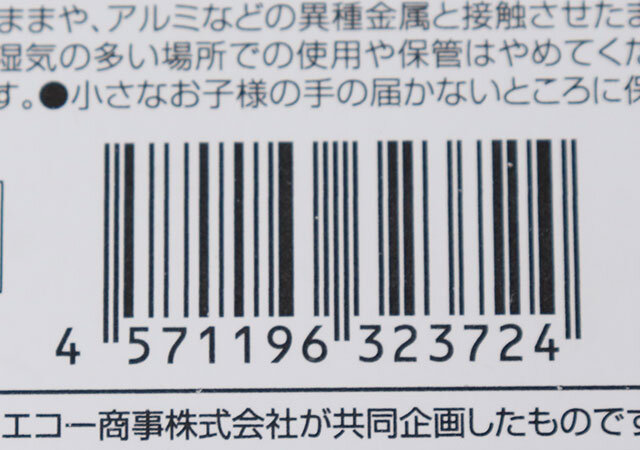 セリアの品薄商品が再入荷されてたよ～！一時は幻…むしろ自分で使い