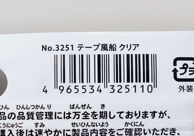 ついにダイソーが専用を発売？！SNSで超人気♡意外と難しくてハマっ