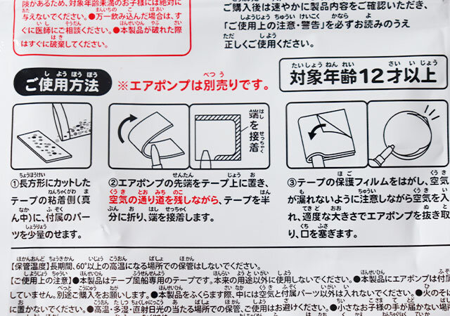 ついにダイソーが専用を発売？！SNSで超人気♡意外と難しくてハマっ