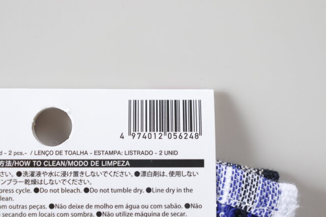 ダイソー　ジャガードタオルハンカチ（ハーフサイズ、ストライプ、2枚）　パッケージ　JANコード