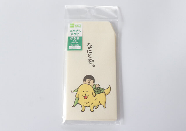 100均　ダイソー　ぽち袋（まめきちまめこ1）