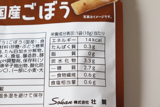 ダイソーの新作もう食べた？スナック菓子より満足感高め♡片手で食べ