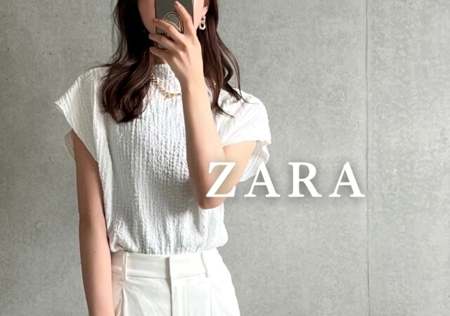 ぽこぽこ感が可愛すぎない？ZARAで見かけたら即確保♡Tシャツ並に着