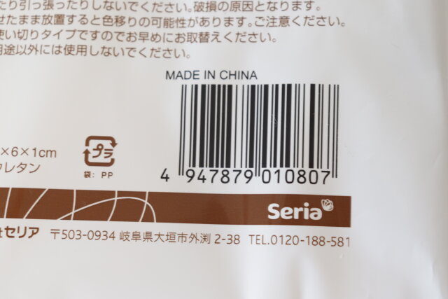 セリアで今バズリ中！見つけたら迷わず買って♡1日1枚使い捨て！家事が