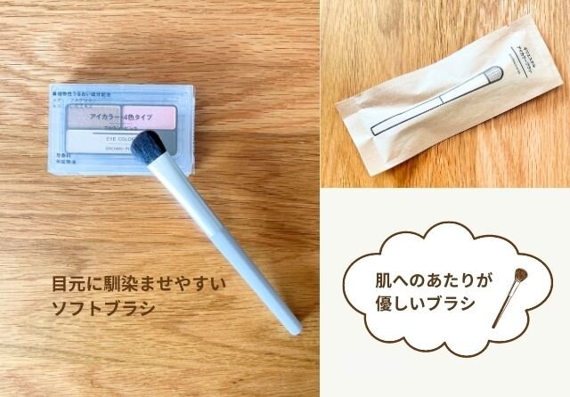 無印良品　おすすめアイテム