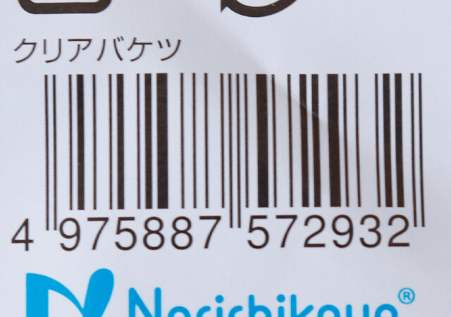 セリアのヤツだと持ち運びが楽だよ～ありそうでなかったビニール製