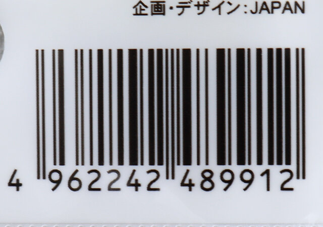 バーコード　日本　便利