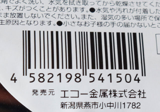 ダイソーで良いの見つけた♡むしろ普段から使いたい…！1枚で完結する