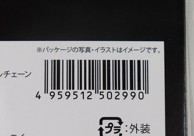 キャンドゥ　スマホストラップ　パール