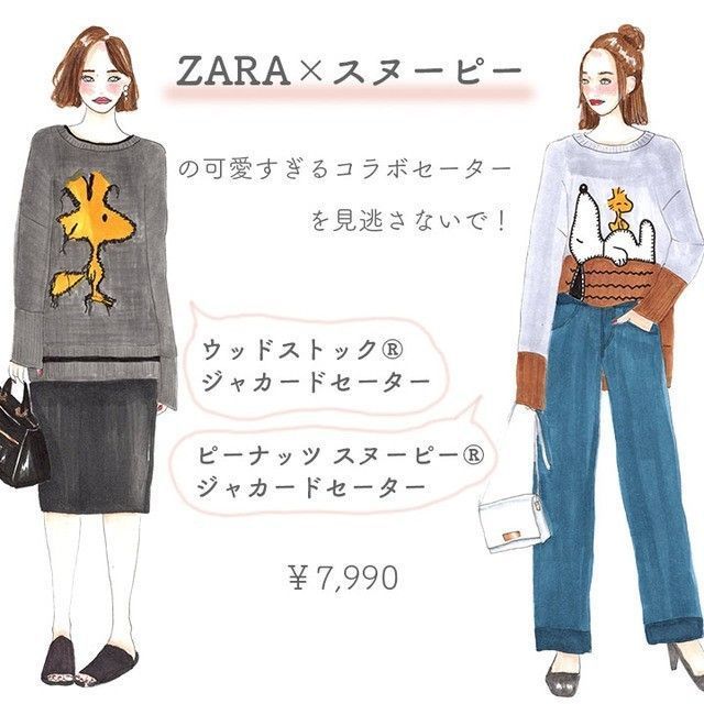 Zara スヌーピーの可愛すぎるコラボセーターが見逃せない Michill ミチル