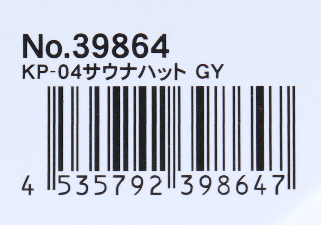 キャンドゥで売ってたんだ…！タオルだけだと心もとない…熱や乾燥から守る専用帽子が便利です♡（michill byGMO）｜dメニューニュース ...