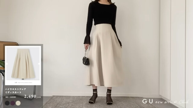 GU　新作　スカート