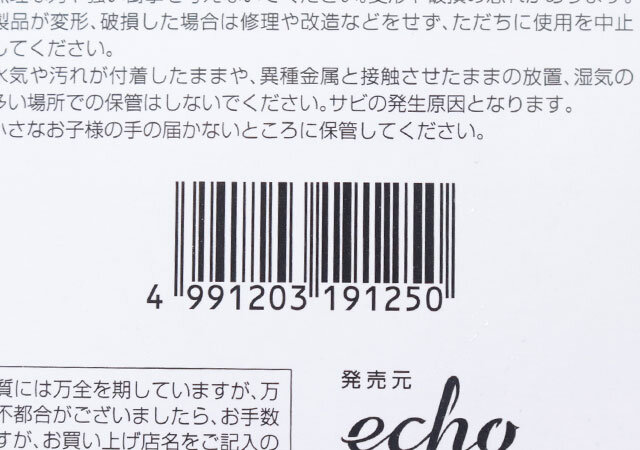 セリア　裁縫グッズ　針置き