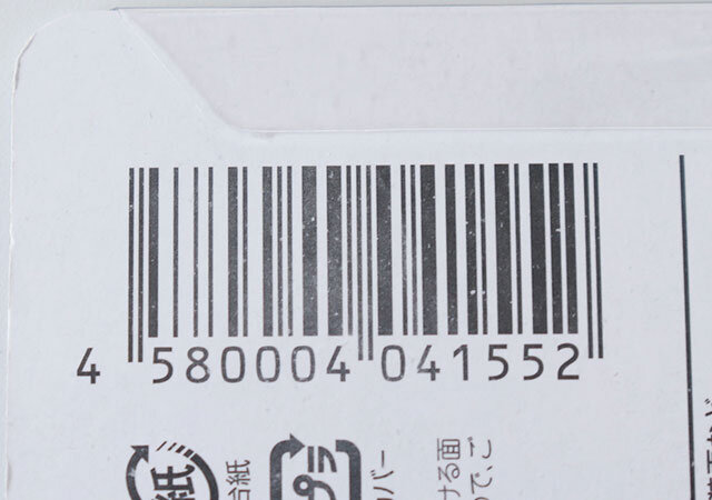 100均　セリア　歯ブラシホルダー 1本用　JAN　バーコード