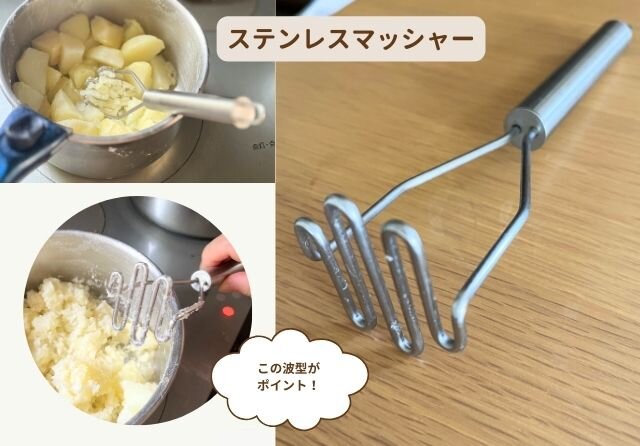 無印良品　キッチングッズ