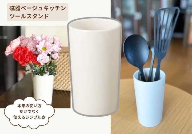 無印良品　キッチングッズ