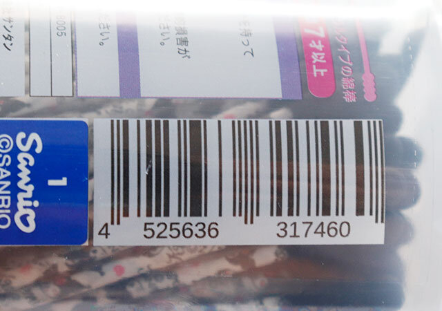 ダイソー　綿棒 クロミ（80本入り）　パッケージ　JANコード