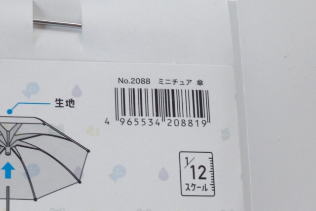 セリアさん…ここまでするかね？100円なのによくできてる♡集めたくなる