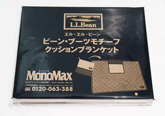 MonoMax12月号の付録はL.L.Beanコラボ！温かくて便利なクッション