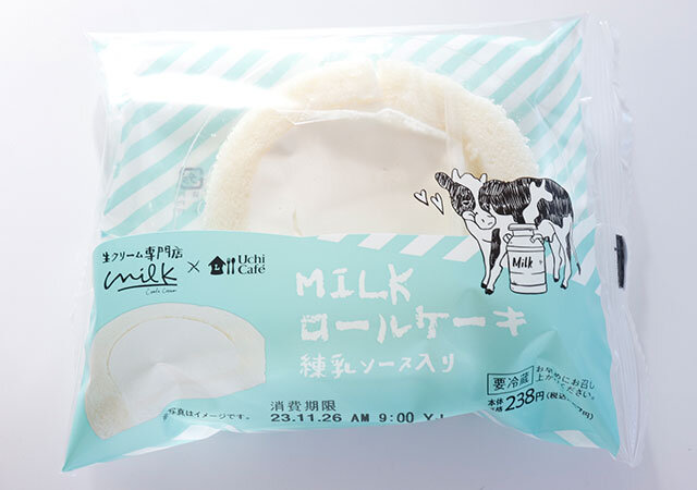 ローソンのUchi Café×Milk　MILKロールケーキ（練乳ソース入り）の商品情報
