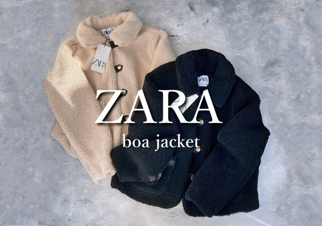 再入荷しても即完売！ZARAの人気ジャケットであったか可愛い冬コーデ