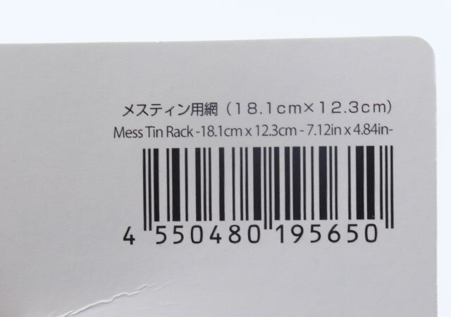 ダイソーさんこんなに安くて大丈夫？300円が100円に！半額以下で再登場