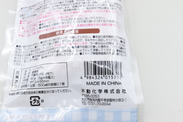 えっセリアさん…単品で売ってくれるの…？！食品のパッケージから