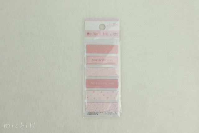 ダイソーのピンクの文房具が100円には見えない品質 売り切れ前にチェックして Michill ミチル
