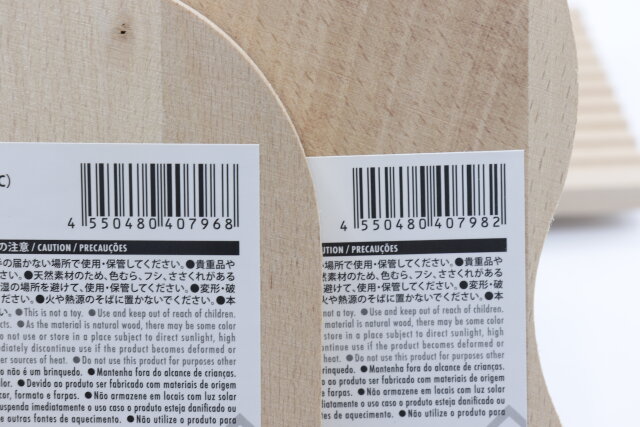 ダイソーの木製インテリアトレー（C）と木製インテリアトレー（A）のJANコード
