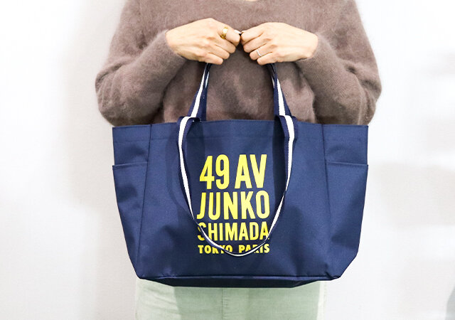 49AV JUNKO SHIMADA リクルート用バッグ 大切な - バッグ