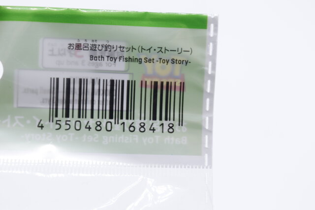 今すぐダイソーへ急げ～！こりゃ売り切れるヤツだわ…あの名シーンが