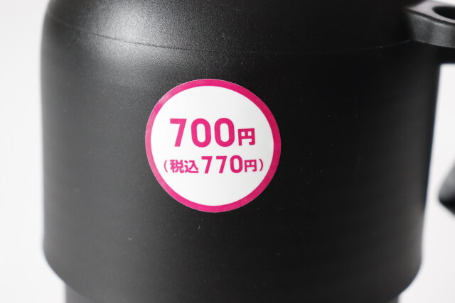 ダイソーの真空2重ステンレスペットボトルホルダー（引っ掛けリング付）の値段