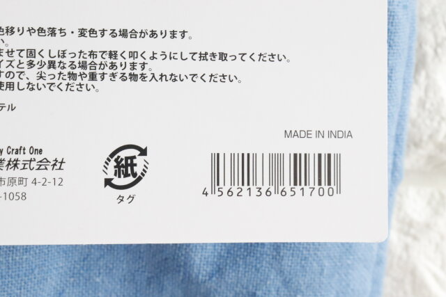 セリアがまたとんでもない商品出してきた！これは売り切れる予感大