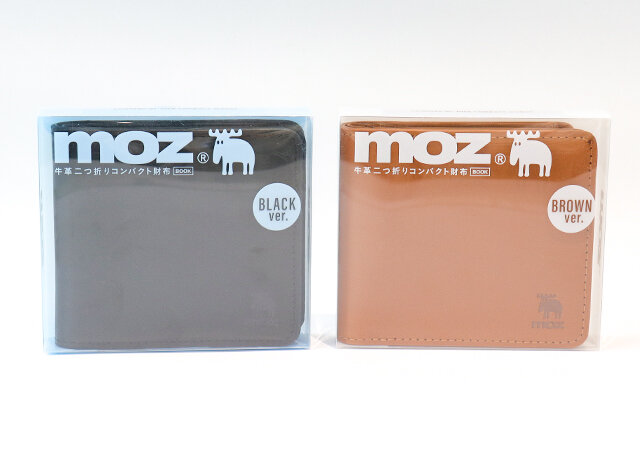宝島社のmoz 牛革二つ折りコンパクト財布BOOK BLACK ver.とmoz 牛革二つ折りコンパクト財布BOOK BROWN ver.のパッケージ