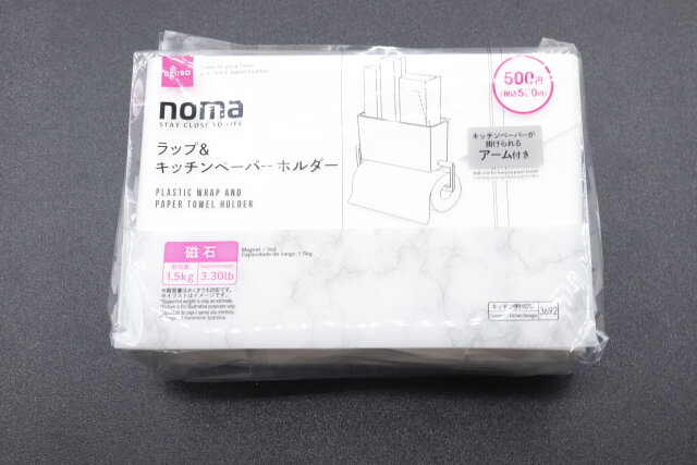 ダイソーのnoma ラップ＆キッチンペーパーホルダー（マグネット）のパッケージ