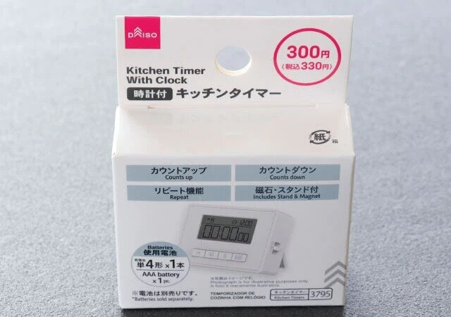 ダイソーの時計付キッチンタイマーのパッケージ