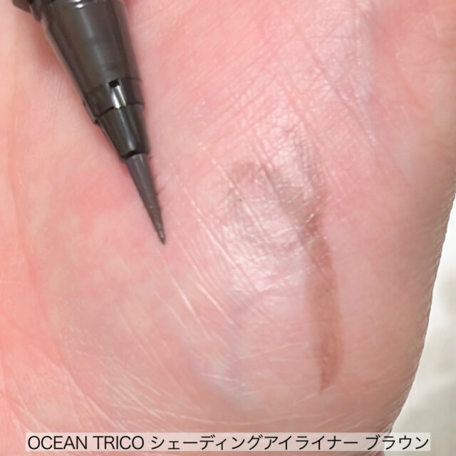 OCEANTRICOのシェーディングアイライナーのブラウンを使用して手の平に描く