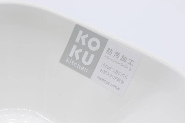 ダイソーのKOKUラウンド深皿小（アイアンブルー）とKOKU小鉢（アイアンブルー）は防汚加工されている