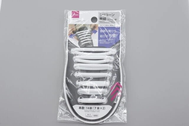 ダイソー　シリコーン靴紐（スニーカー用、ホワイト、14個）　パッケージ
