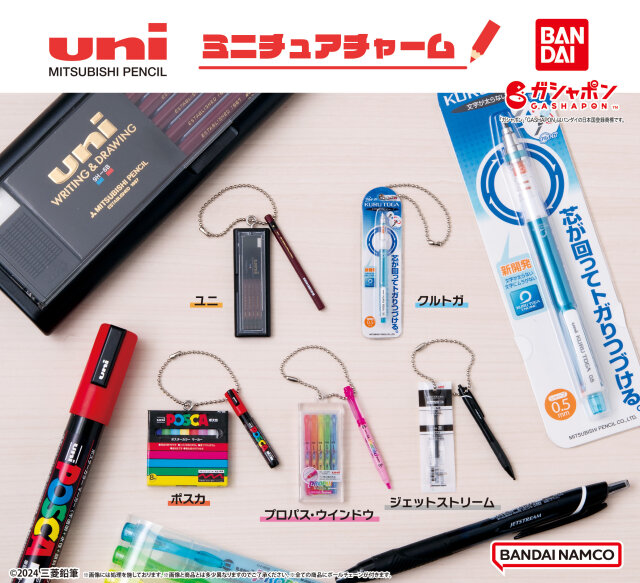 uni MITSUBISHI PENCIL ミニチュアチャーム