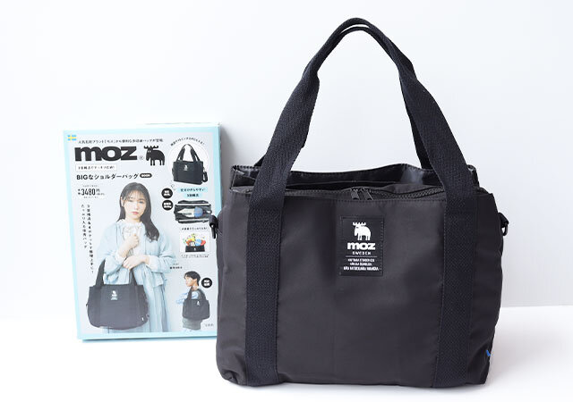 宝島社のmoz3層構造の黒ショルダーバッグ付録1