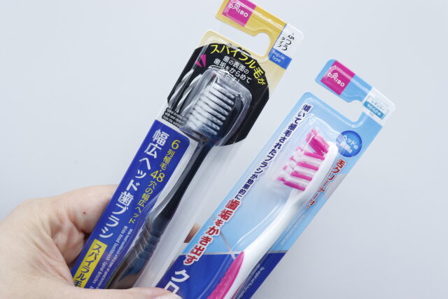 100均ダイソーの磨きやすい歯ブラシ3