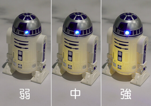 R2‐D2お部屋ライト付録レビュー明るさ切り替え