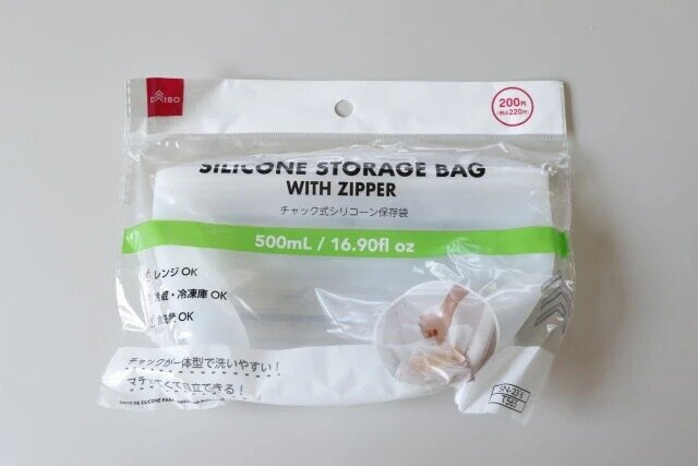 ダイソーのチャック式シリコーン保存袋（500mL）のパッケージ
